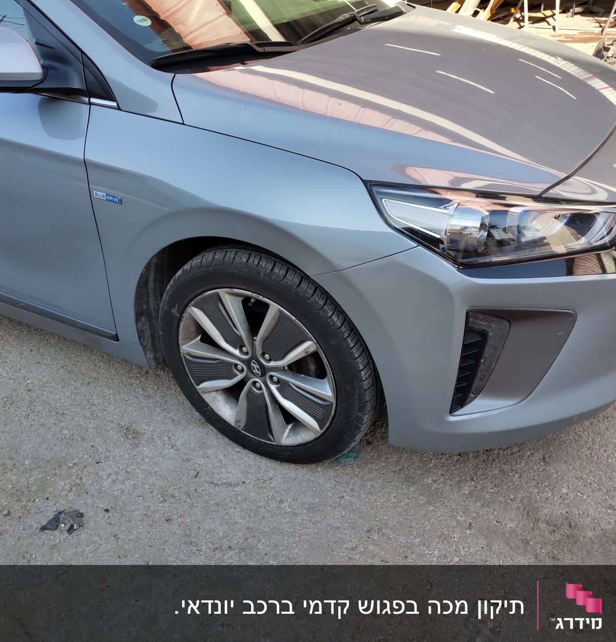 חזית רכב אפור עם פנס קדמי וגלגל